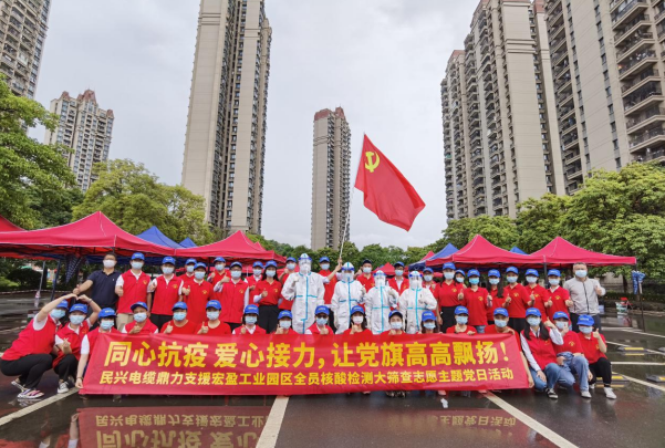 72小时！俄罗斯专享会294鼎力支援宏盈工业园区全员核酸筛查紧急行动圆满结束